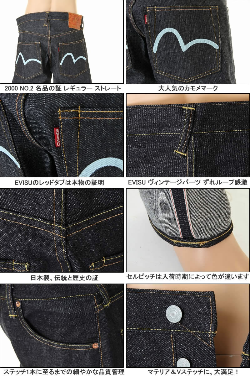 美品 希少 evisu エヴィス ジーンズ 2011 W33 Yahoo!フリマ（旧）+