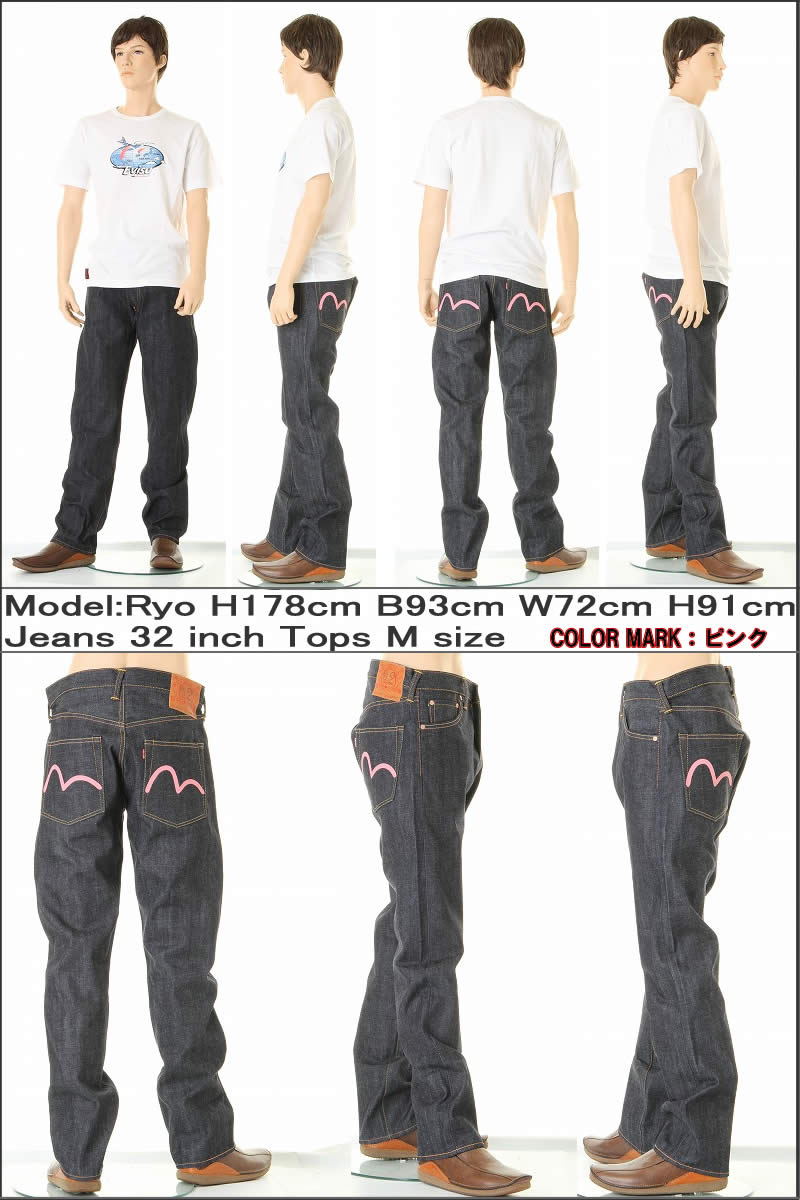 EVISEN ANTI VIRUS DENIM PANTS. エビセン+aethiopien-botschaft.de