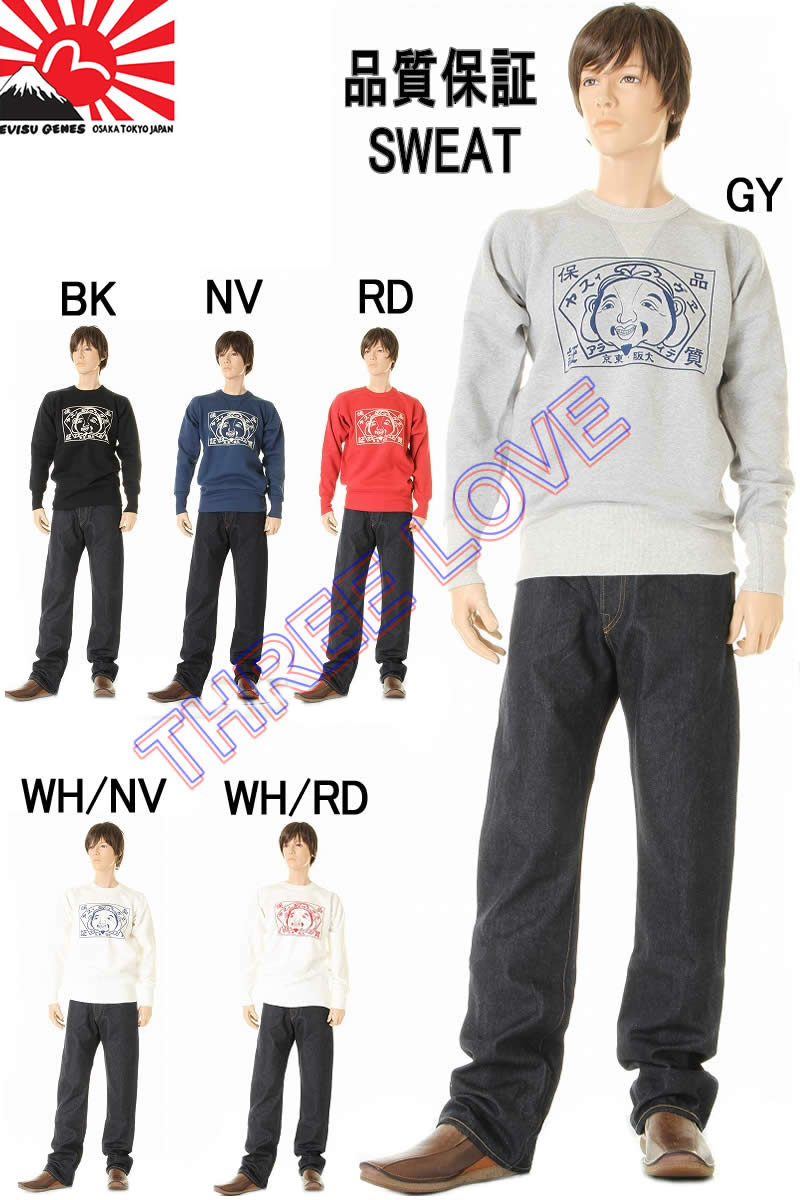 楽天市場】EVISU JEANS GOD FACE MARK SWEAT SHIRTS エヴィスジーンズ