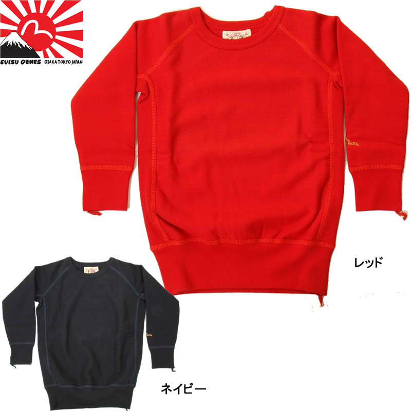 EVISU JEANS KID\u0027S スウェットトレーナー エヴィスキッズ 第一義的調教師 エヴィスキッズ 赤ちゃん服 長袖 調教師 流汗 無地【evisutプルオーバー yamane EVISU 調教師 長袖 キッズサイズ 赤ちゃん用 エヴィス 長袖調教師 ワンポイント 新品】