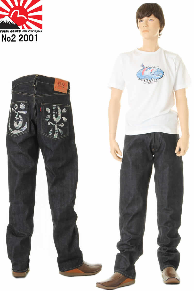 【楽天市場】エヴィスジーンズ 道楽カモフラ No2 2001 リラックスストレート ヴィンテージデニム EVISU JEANS COMO