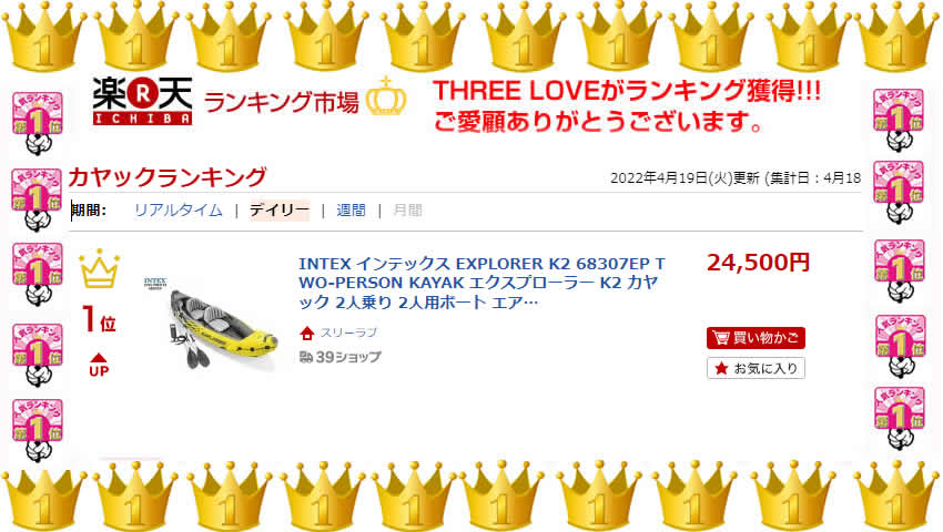 INTEX28273インテックスRectangularFramePoolレクタングラフレームプール長方形プール幅450cm×奥行220cm×高さ84cm【送料無料あす楽アメリカで大人気の楽しいビニールプールビッグプ−ル耐久性抜群便利な空気入れ不要組立簡単フレーム安定感抜群大型プール家庭用】