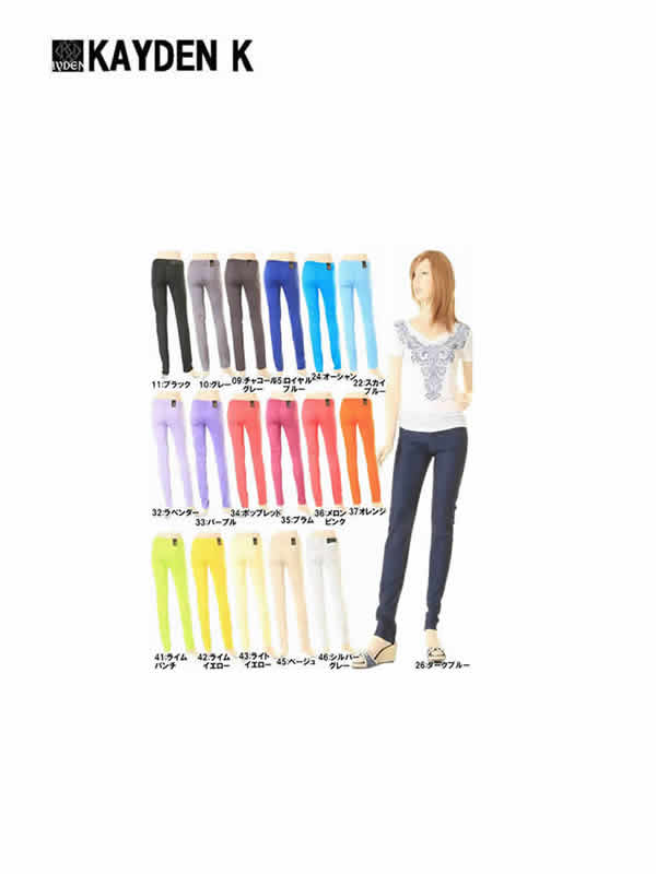 訳あり KAYDEN.K ケーデンケー LADY'S SKINNY カラースキニーパンツ レギンス ボトムス レギパン ストレッチパンツ スキニー【スキニーパンツ レディース スリム 細身 ストレッチ ブラック 脚長美脚 ボトム 小尻 新品 かわいい 伸びる】