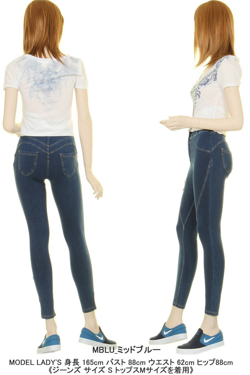安い購入 La Forme Jeans エルエー フォーミージーンズ 4 Kd ハイウエストストレッチパンツ スキニーパンツ 美尻 小尻 レディースパンツ 新しいコレクション Adwitech Telkomuniversity Ac Id