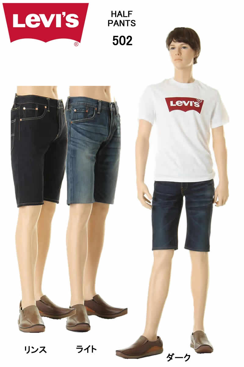 levi's 711 skinny mid rise