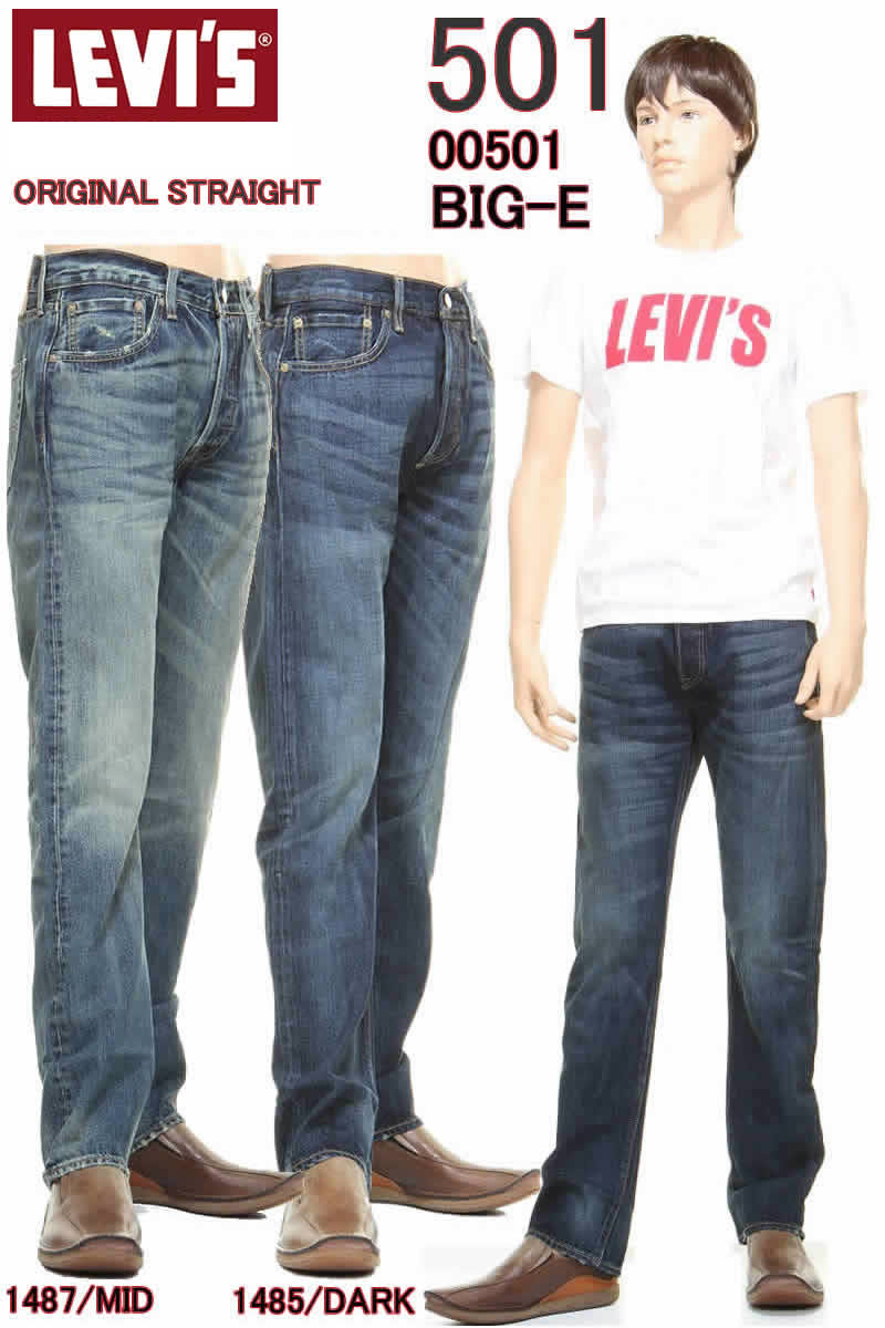 levis denim jeans