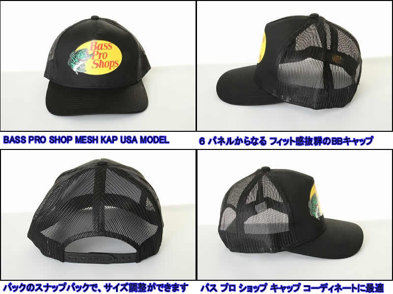 threelove Rakuten Global Market BASS PRO SHOP 9FIFTY LV MESH CAP