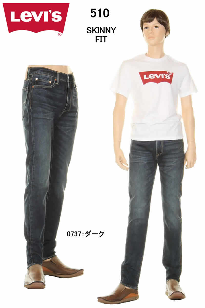 levi's premium 510