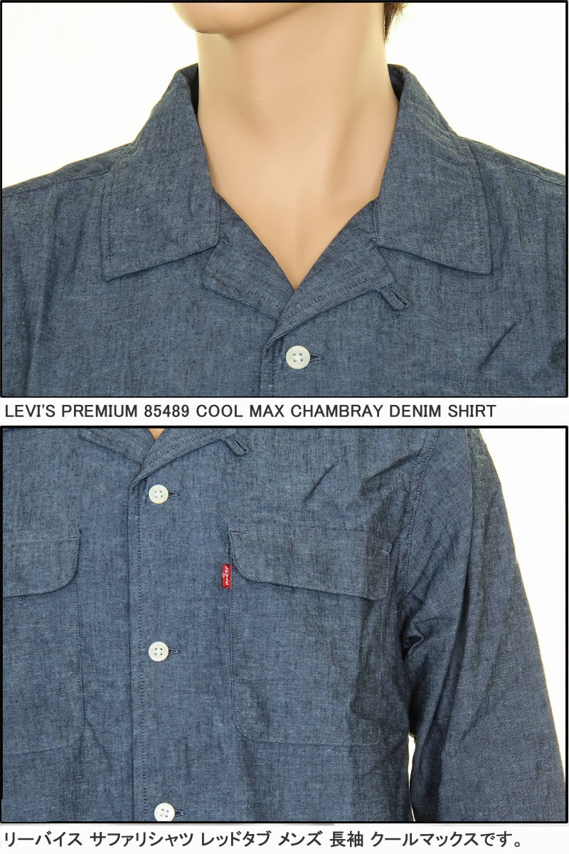 levi's red denim shirt