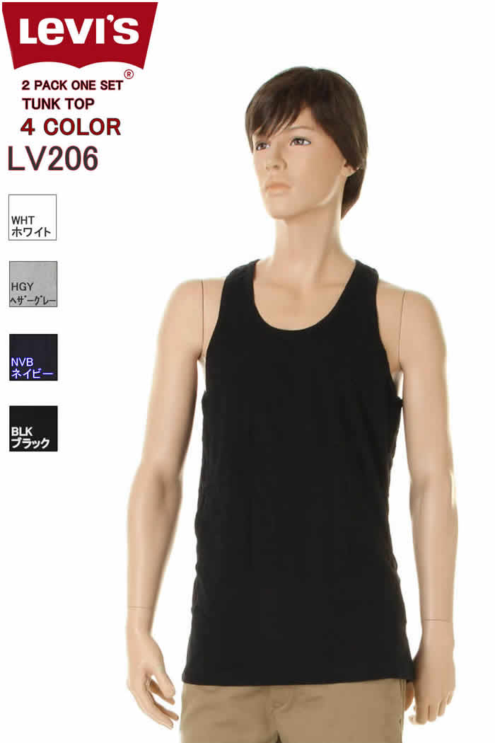 イフ タンクトップ6枚セット 楽天市場】訳あり Levi's Wear Tank Top リーバイス タンクトップ