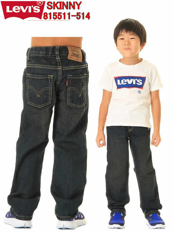 楽天市場 Levi S Kids Kids 511 Skinny 514 リーバイス キッズ ジュニア ジーンズ スキニージーンズ スキニーパンツ ストレッチ アジャスター リーバイス ズボン ボトム 長ズボン パンツ レギンス デニム ジーンズ ストレッチ アジャスター 子供服 洋品