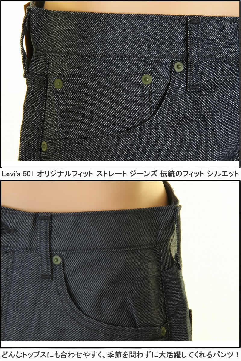 threelove: Levis 501 00501-2885-2886 LEVI&#39;S PREMIUM 501XXX9 DENIM JEANS 501 straight jeans Los ...