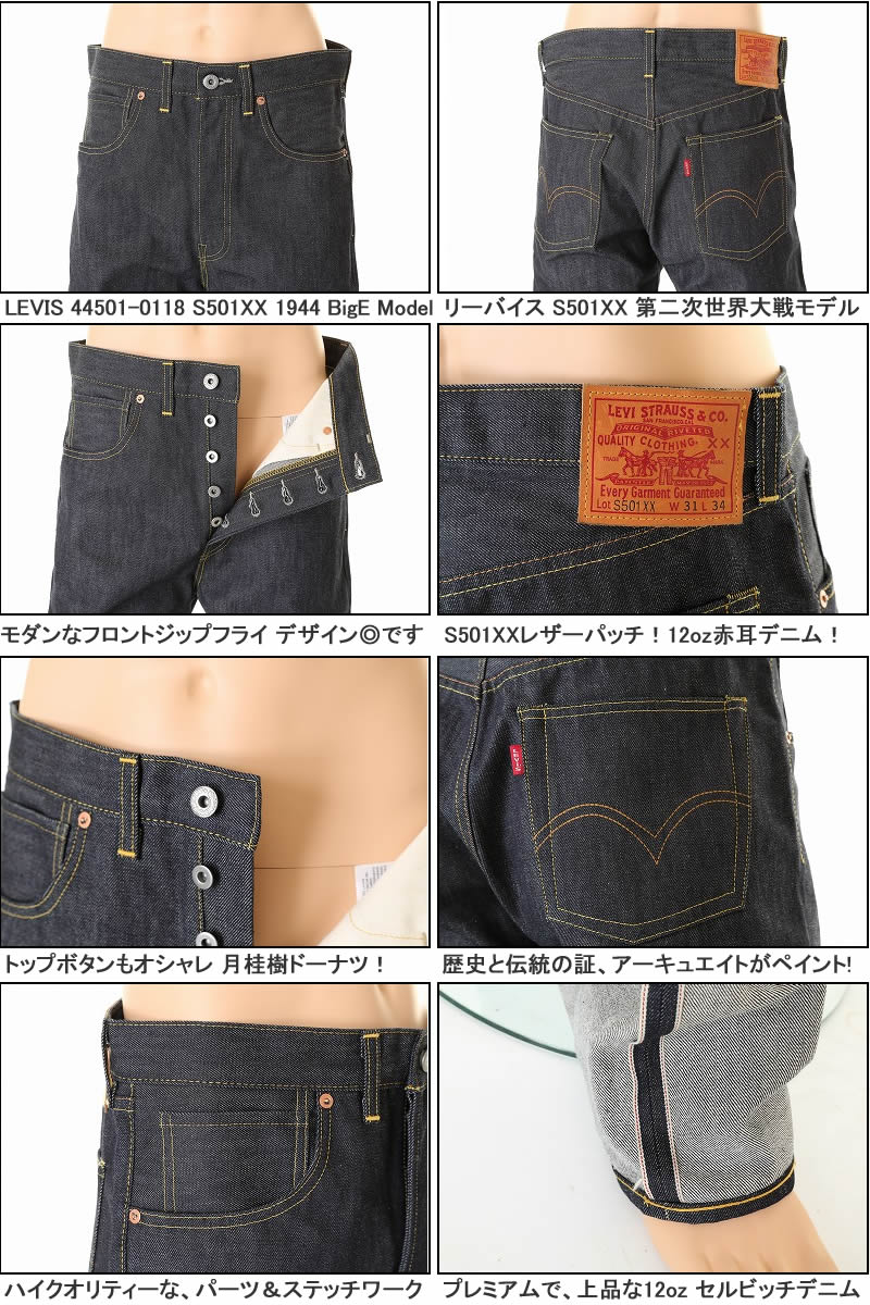 levis 501xx made in usa