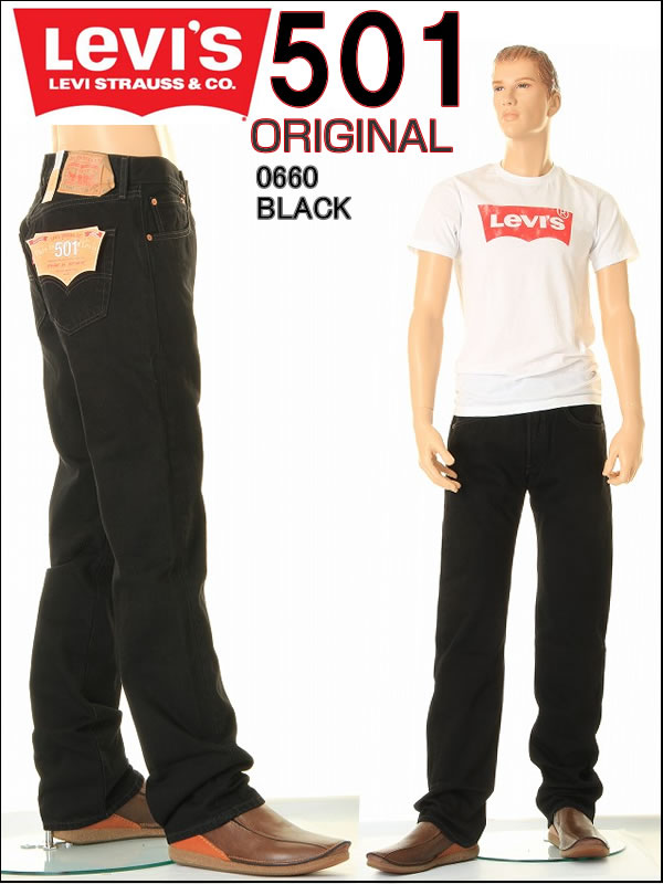 threelove | Rakuten Global Market: Black jeans Levis 501, Levis 501