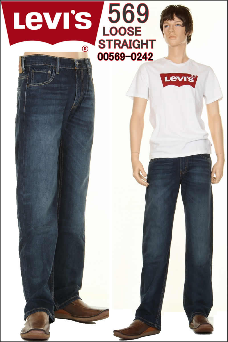 Levis Irregular 00569-0160 LOOSE FIT JEANS Levi's 569 loose fit jeans indigo blue
