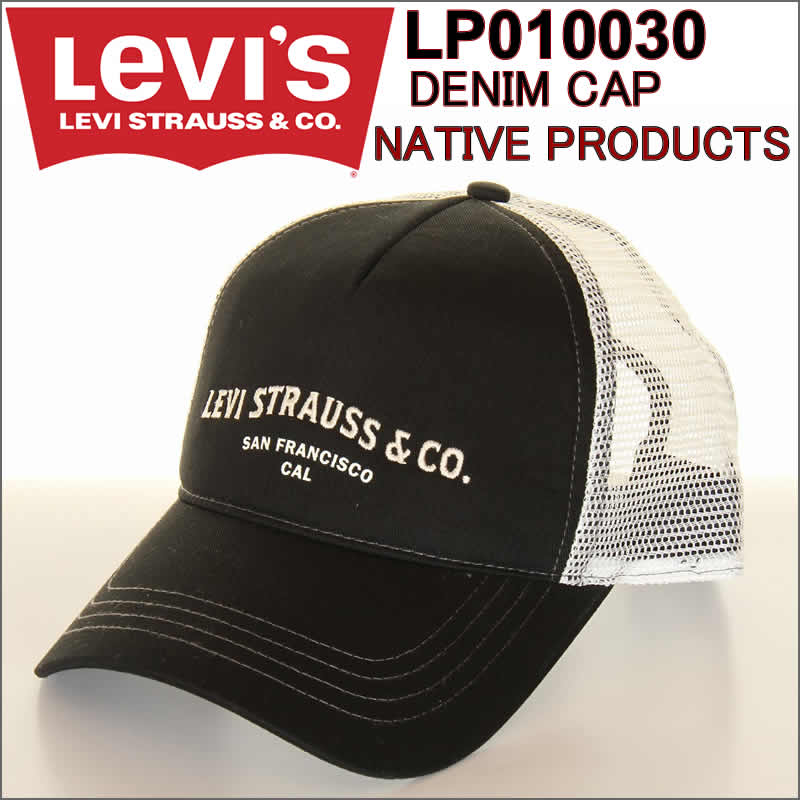 levi strauss cap