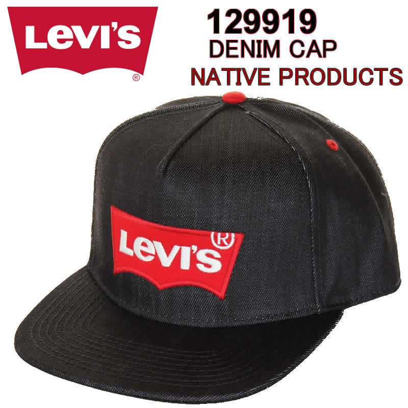 levis denim cap