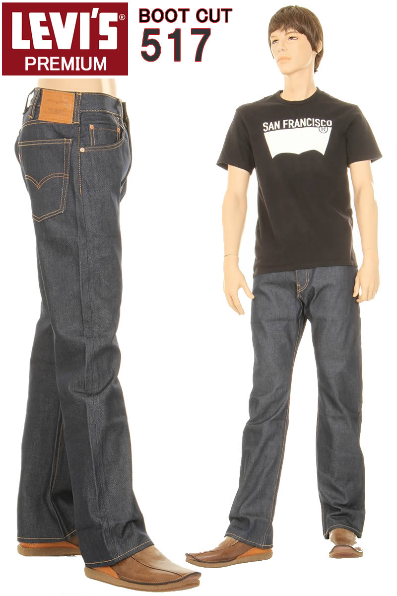 【楽天市場】Levis 00517-0216 BOOTS CUT JEANS RINCE