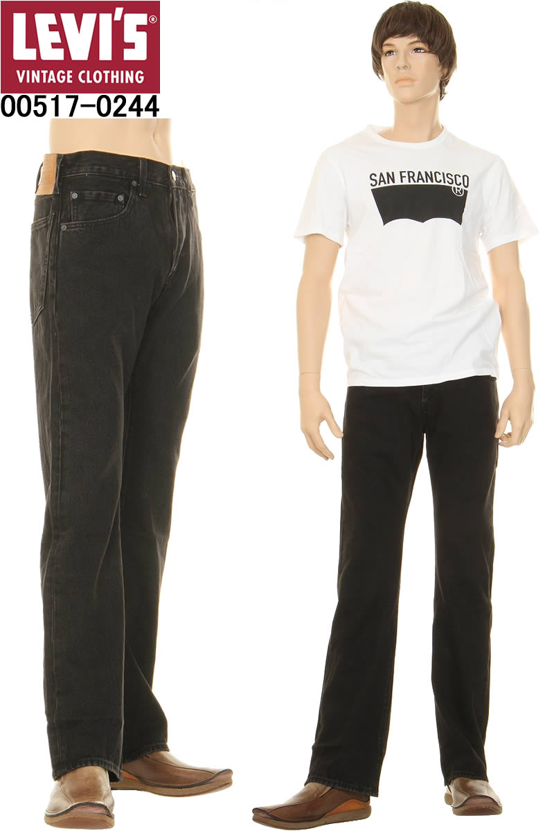 LEVI'S 517 PREMIUM 00517-0244 REGULAR FIT BOOT CUT リーバイス ブーツカット ジーンズ ブラック【ブーツカットジーンズ LEVIS SLIM BOOTCUT DENIM JEANS ブラックデニム 517 新品】｜スリーラブ