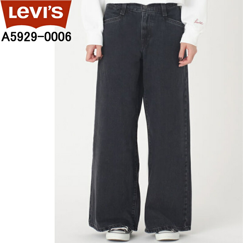 ワイドレッグバギーデニム 楽天市場】LEVI'S : [レディース]BAGGY DAD WIDE LEG : A7455