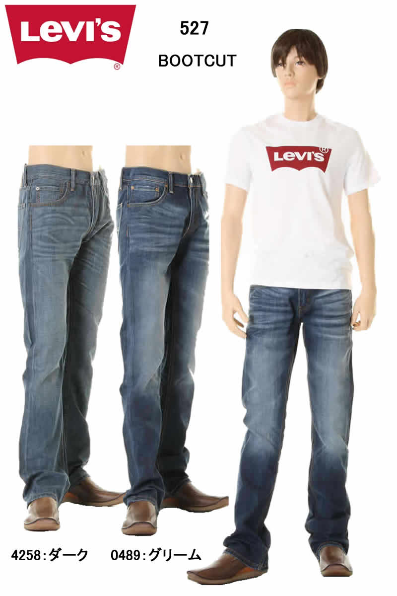 levi 503 bootcut jeans