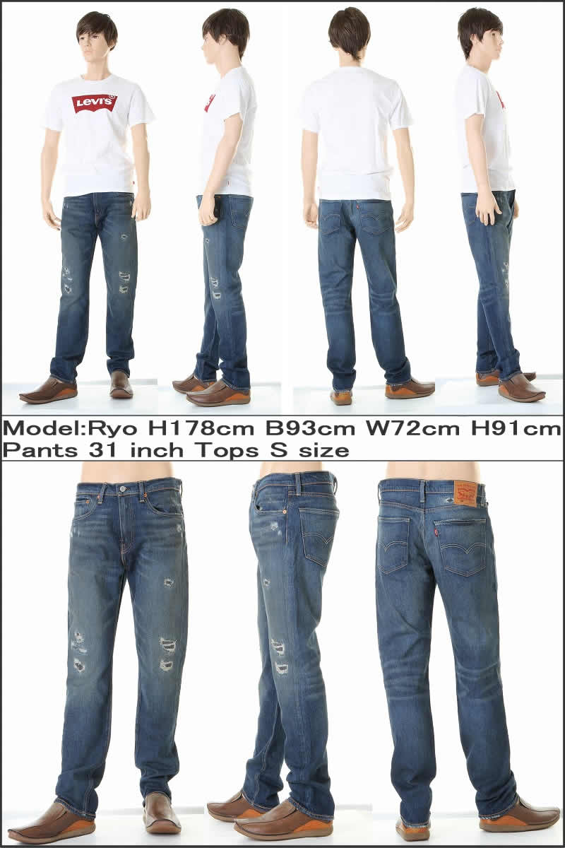 リーバイス 522 新品 送料無料