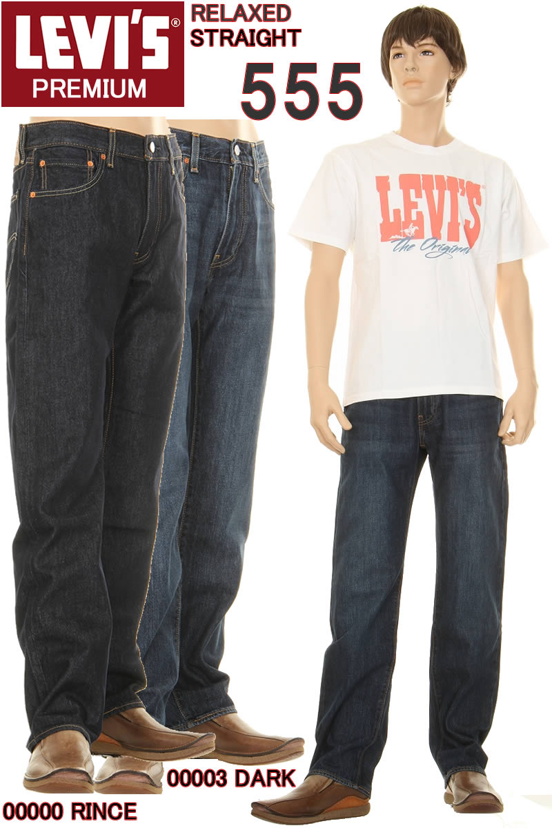 楽天市場】Levi's 550-4886 IRREGULAR RELAXED FIT JEANS リーバイス