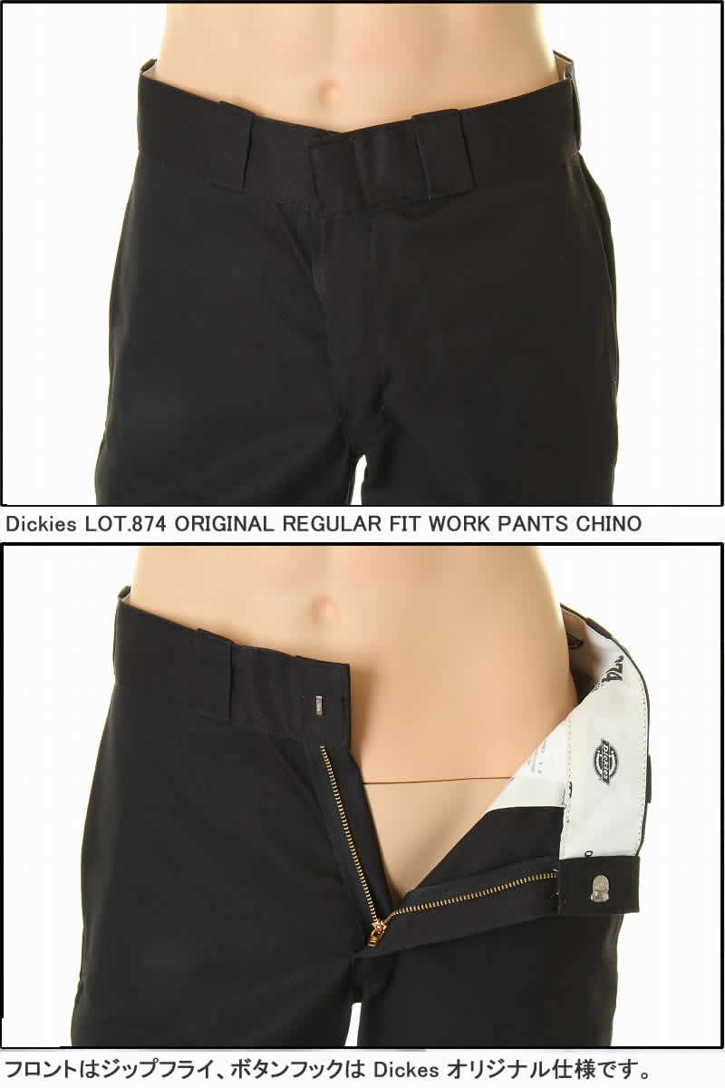 dickies 26 waist