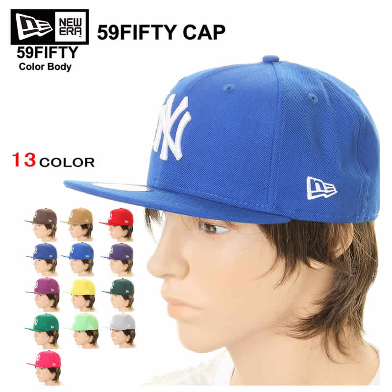 楽天市場 New Era ニューエラ 59fifty Cap Ny 13colors ヤンキース キャップ カラーボディー New Era ｎｙ ニューエラ キャップ ベースボールキャップ ニューエラ コラボ キャップ ｎｙ Ny New Era 59fifty 無地 ベーシック カスタム 新品 ヤンキース ニューエラ 野球
