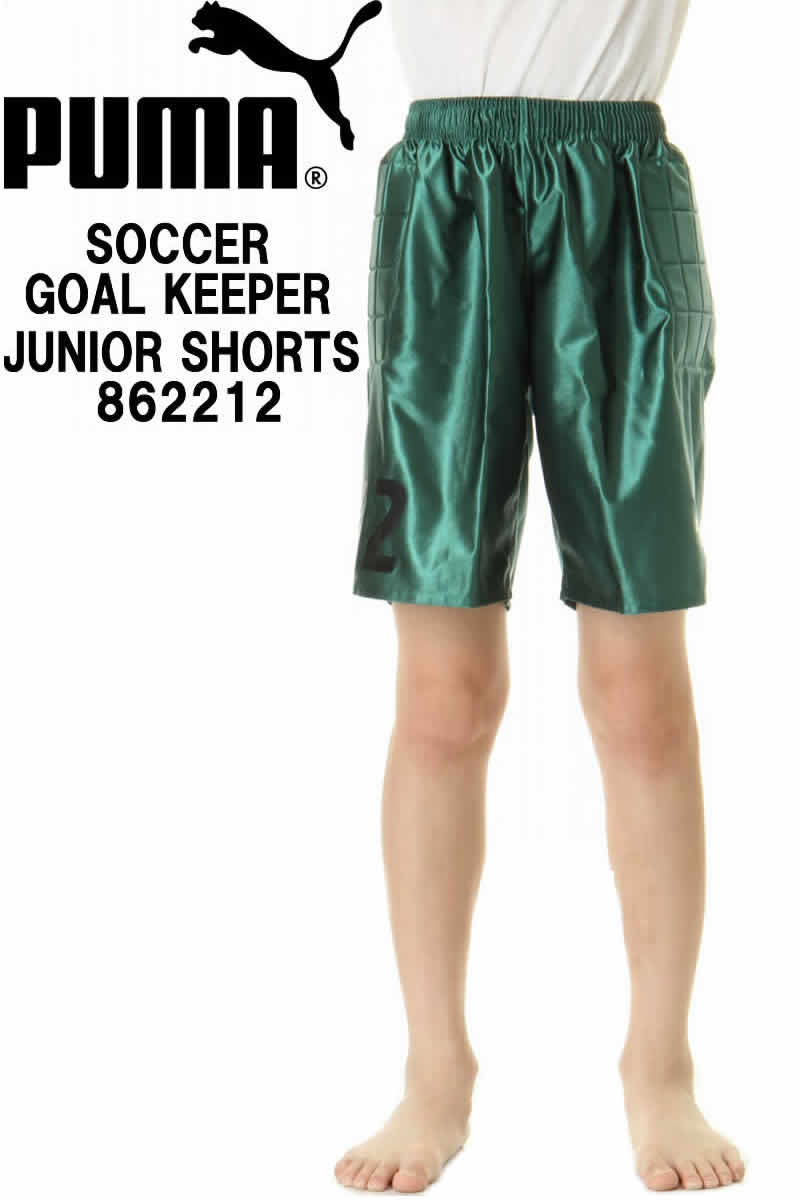 puma shorts junior
