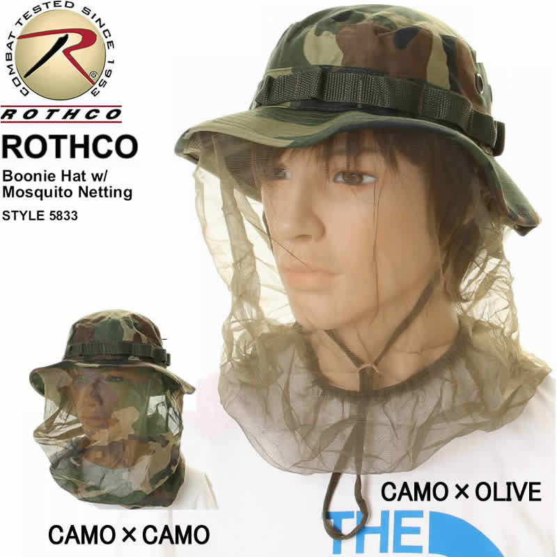 rothco boonie hat