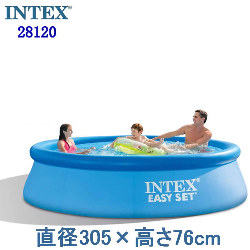 【楽天市場】INTEX 28120 インテックス EASY SET Pool イージーセットプール 305×76cm 大型プール ファミリー