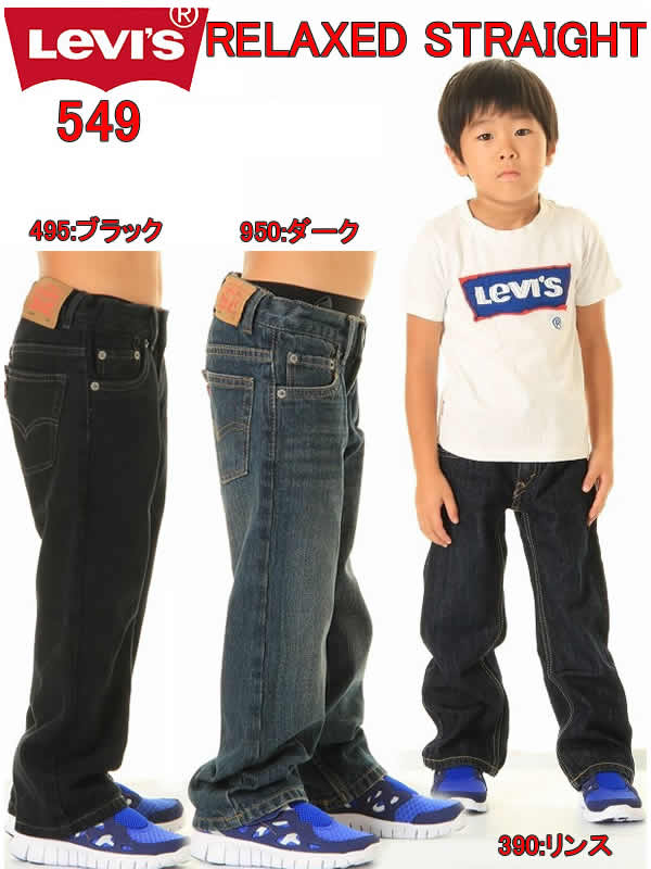 楽天市場】Levi's kids KIDS 511 SKINNY 815511-514 リーバイス キッズ