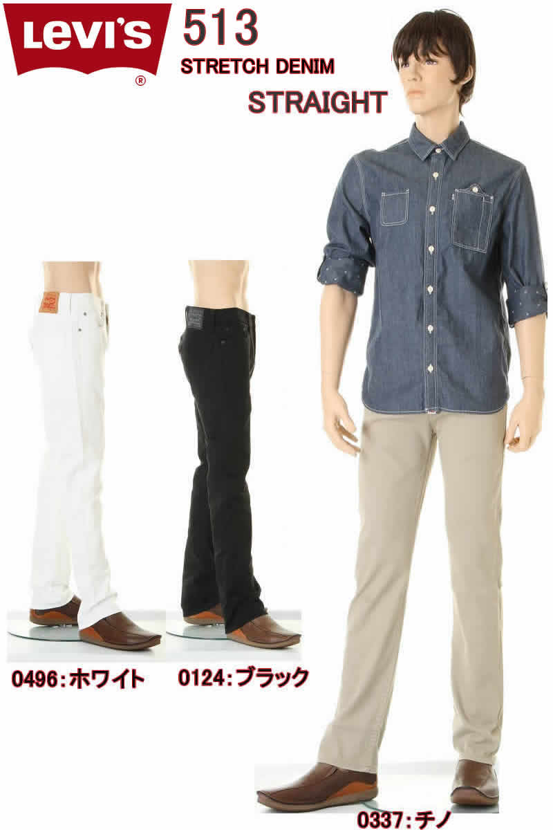 levis 513 chino