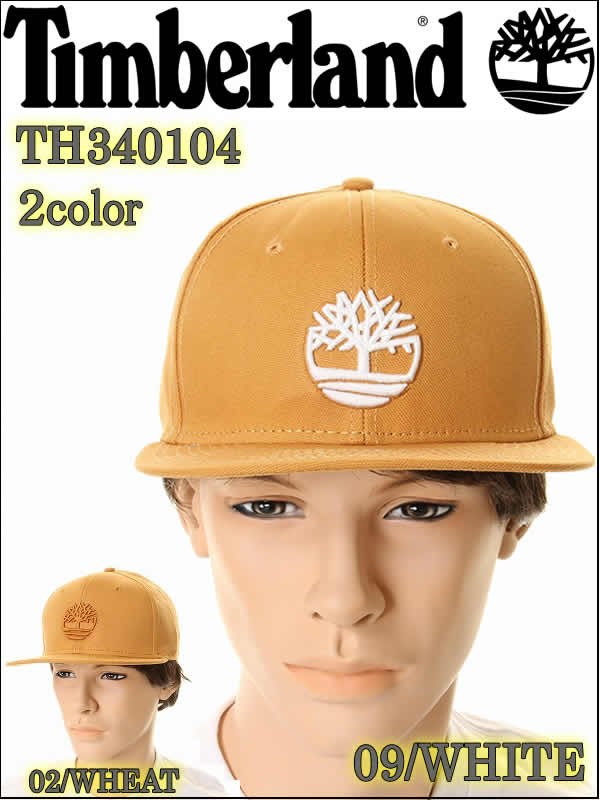 snapback timberland snapback timberland