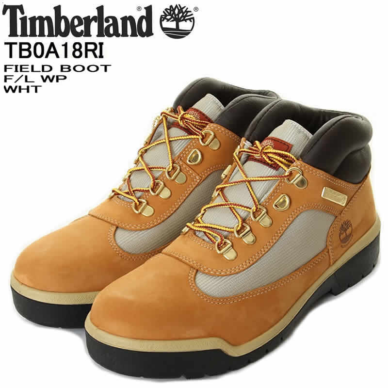 timberland boot accessories