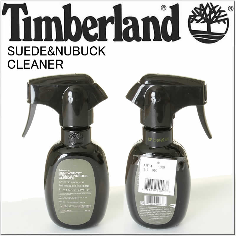 timberland cleaner timberland cleaner
