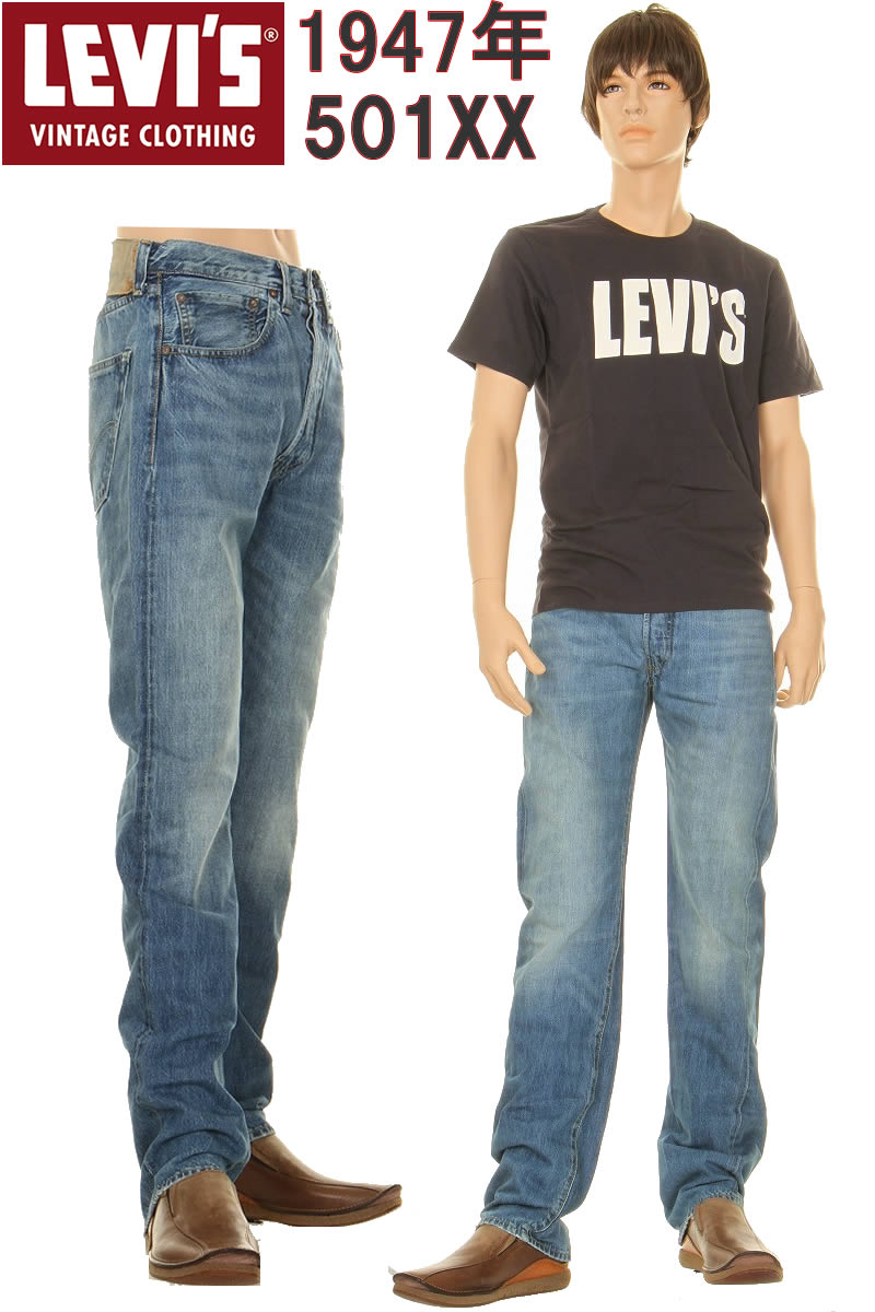 楽天市場】LEVI'S 50154-0088 501ZXX リーバイス 501zxx 1954年モデル 