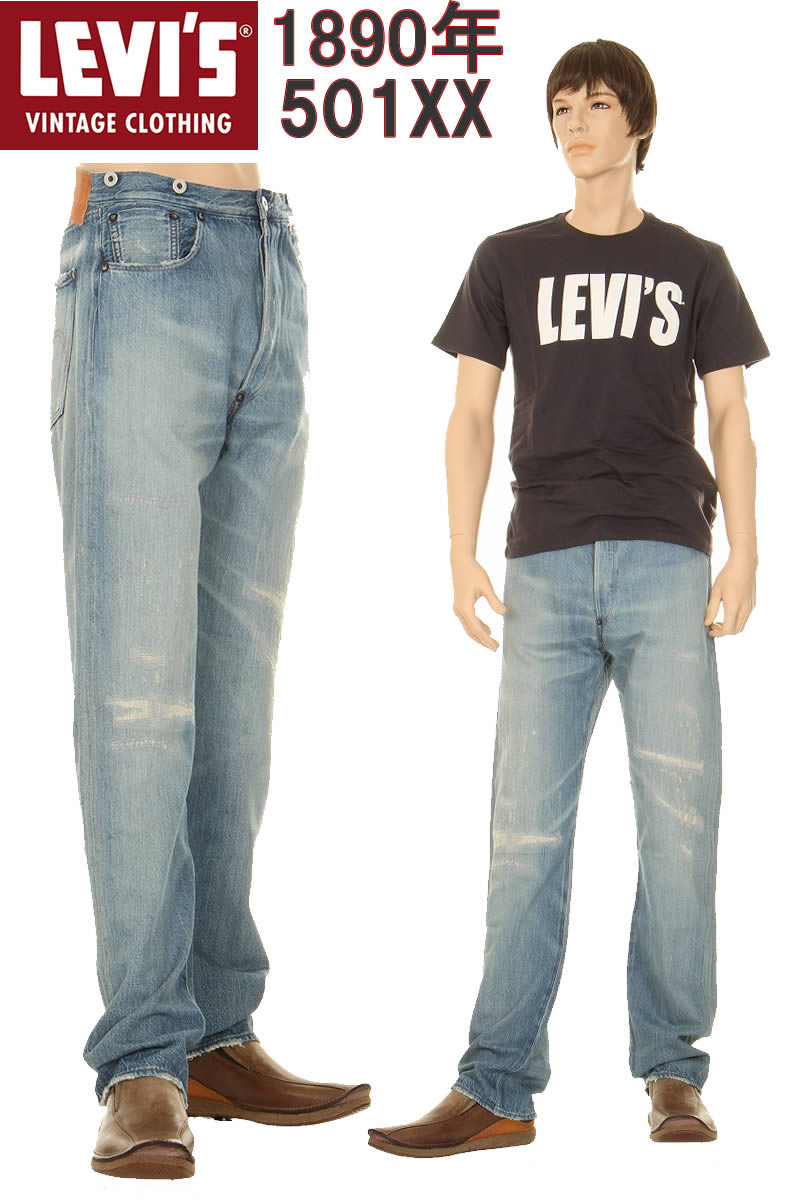 楽天市場】LEVI'S 1944 S501XX 44501-0088 リーバイス ヴィンテージ