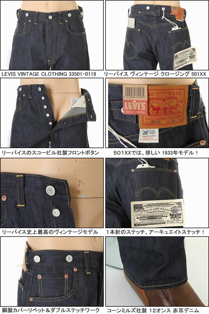 Red card デニムパンツ W30 beams ジーンズ 送料無料 ヴィンテージ 赤