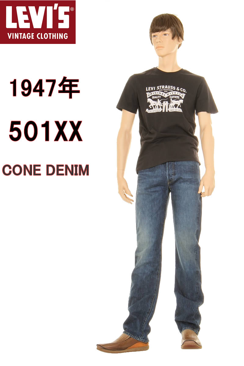 楽天市場】LEVI'S 1955年モデル 501XX 50155-0046 リーバイス 55501xx