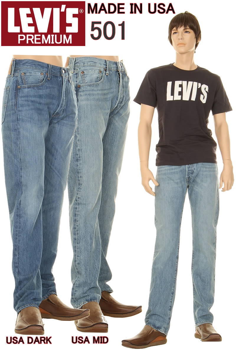 楽天市場】Levi's ORIGINAL FIT L30 リーバイス 501 Levis 00501-2333