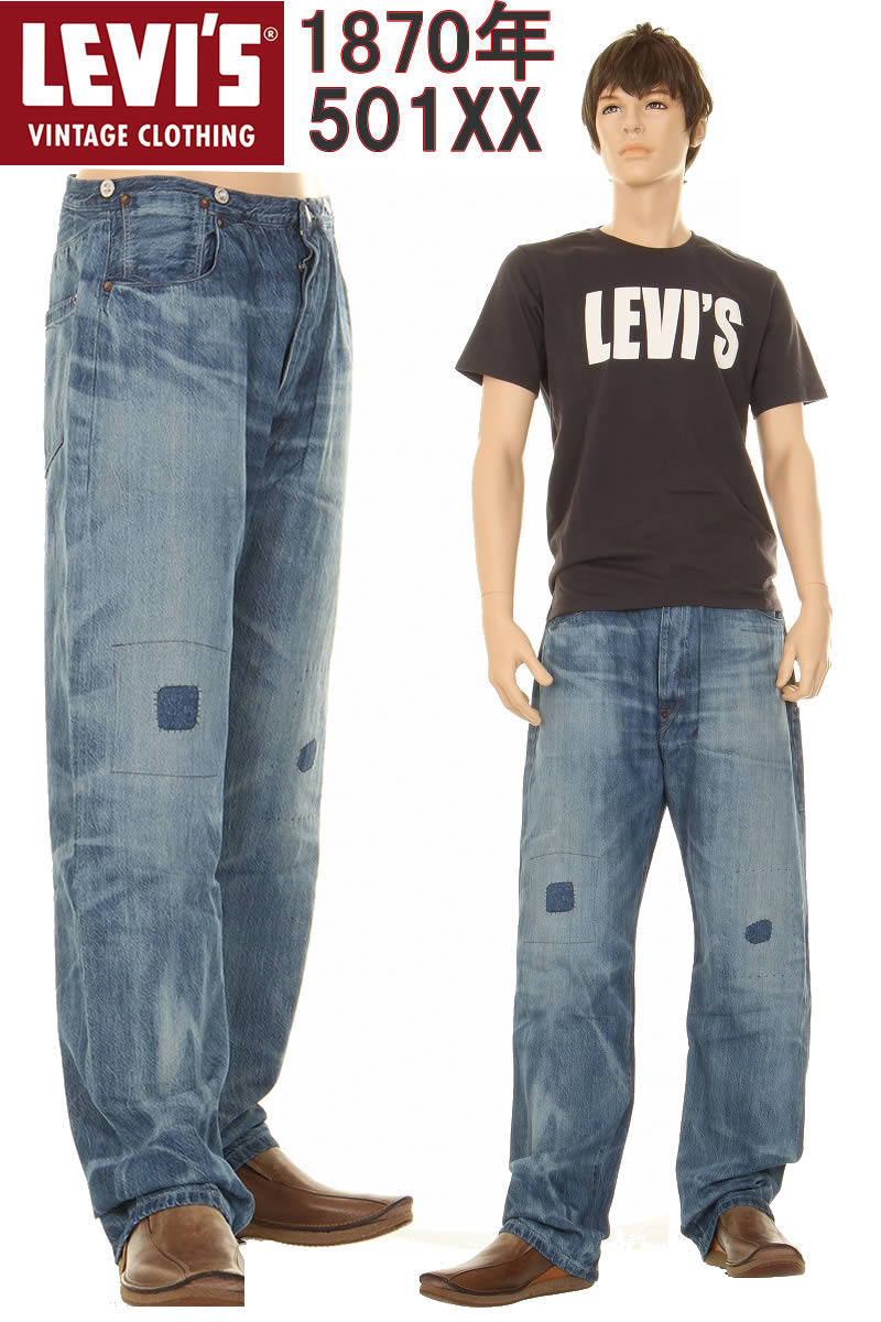 楽天市場】LEVI'S VINTAGE CLOTHING 1933 33501-0049 RIGID リーバイス 