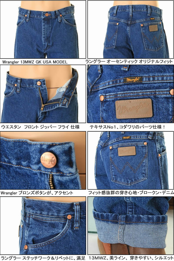 threelove | Rakuten Global Market: 13 MWZ cowboy cut Wrangler