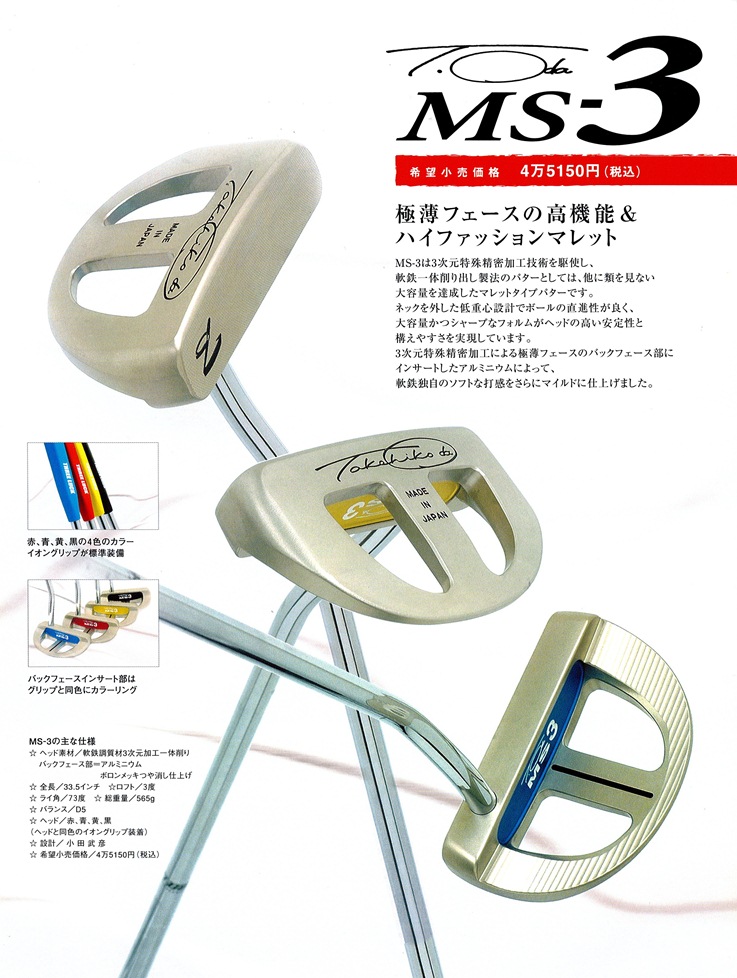 楽天市場】【送料無料】golden ratio / ゴールデンレイシオ MB１ アイアンセット #5〜Pw 6本 #4/#3追加OK  イオミックグリップ装着【カスタム対応】ゴールデン レィシオ : ショップ スリーラック