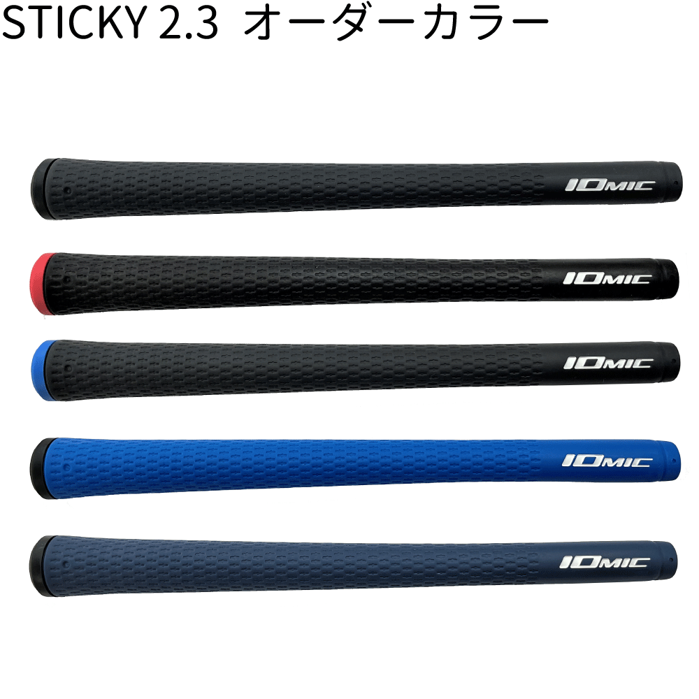 楽天市場】イオミック/IOMIC X-GRIP エックスグリップ ブラックベース【ネコポス便配送】ゴルフ Ｍ60 オーダー バックライン有・無 :  ショップ スリーラック