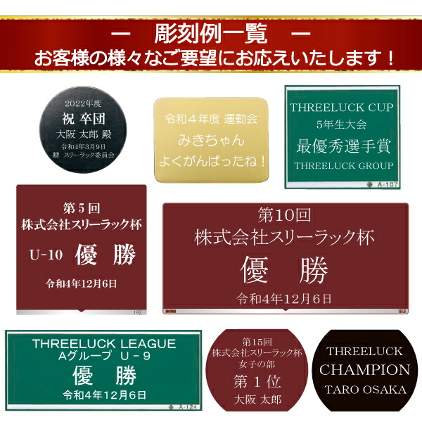 トロフィー JB-2527C 高さ51cmm優勝カップ 卒団 卒業 記念品 ゴルフ 記念品 賞品・景品