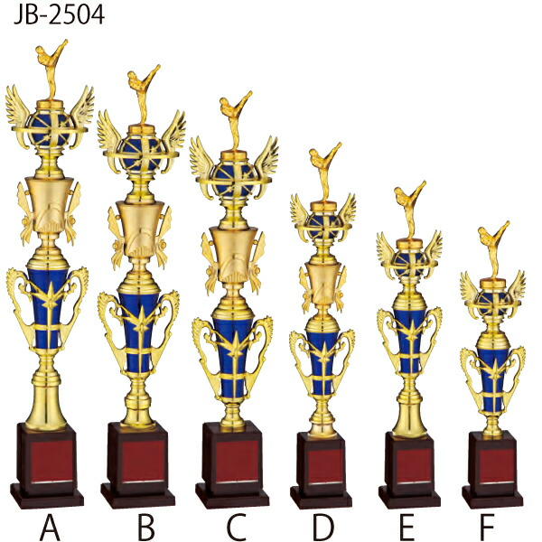 トロフィー　JC-2610A  <br> 高さ635mm【文字代無料】WIN　優勝カップ　卒団　卒業　記念品　野球　サッカー　ゴルフ　記念品　空手　柔道　バスケット JB-2504A