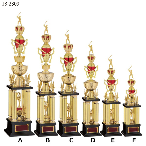 トロフィー　JC-2605E  <br> 高さ575mm【文字代無料】WIN　優勝カップ　卒団　卒業　記念品　野球　サッカー　ゴルフ　記念品　表彰　企業　社員 JB-2309E