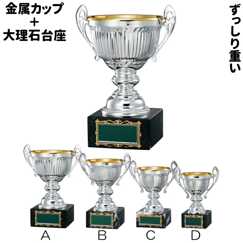 高品質】 サッカー トロフィー 高さ21cm 卒団記念品 サッカーボール 卒業記念品 名入れ 1個から ボール グッズ 部活 引退 記念品 スポーツ  アウトドア フットサル